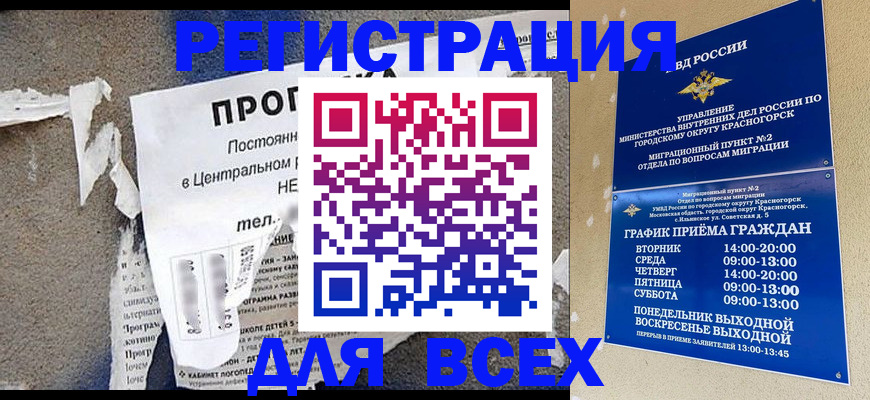 пропишу в квартире в Мариинске